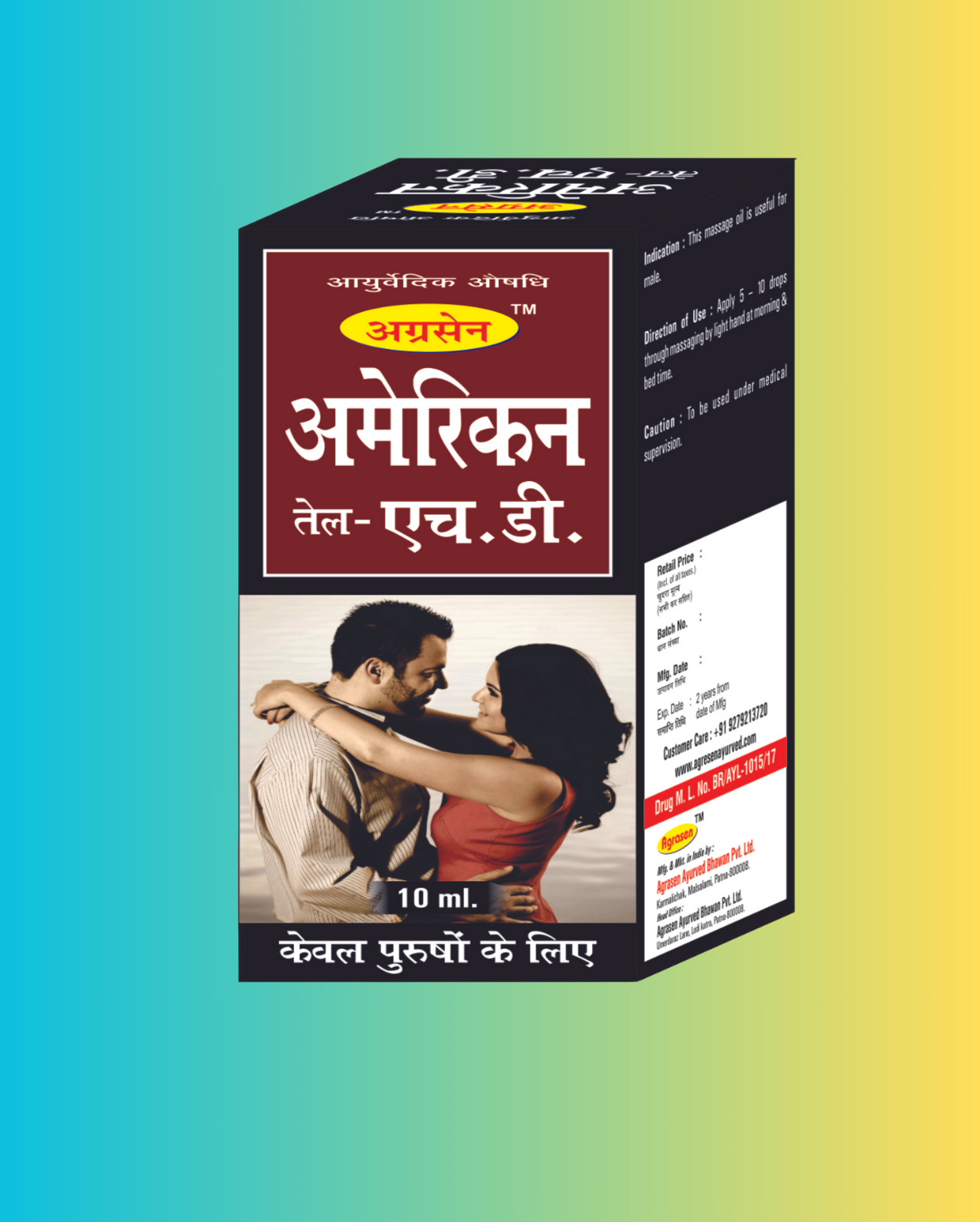 AMERICAN TAIL-HD 10ml