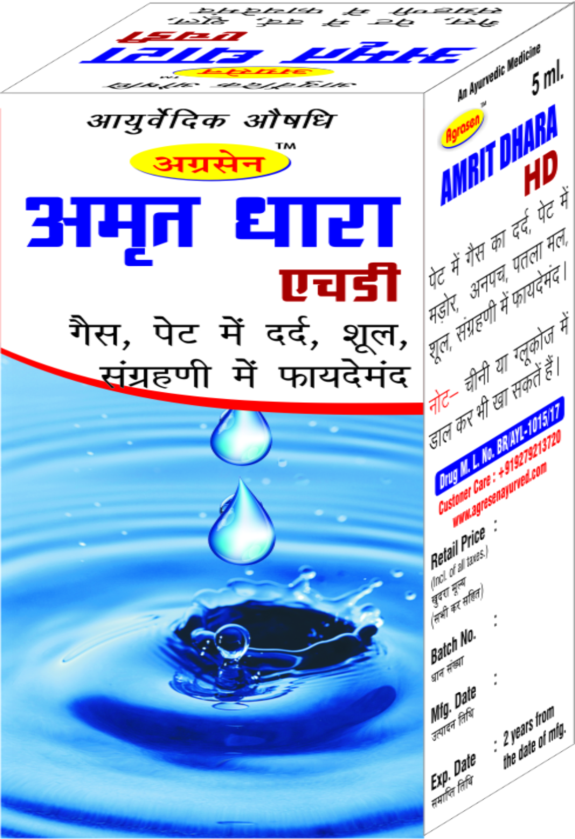 AMRIT DHARA HD 5ml