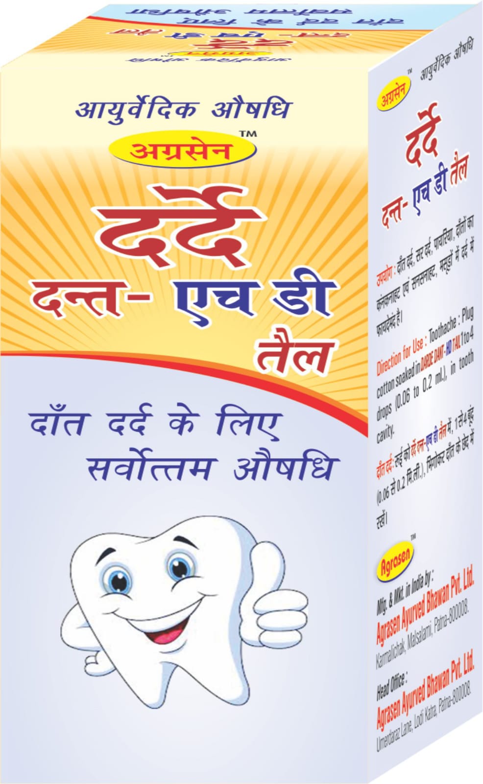 DARD DANT -HD TAIL 5 ml