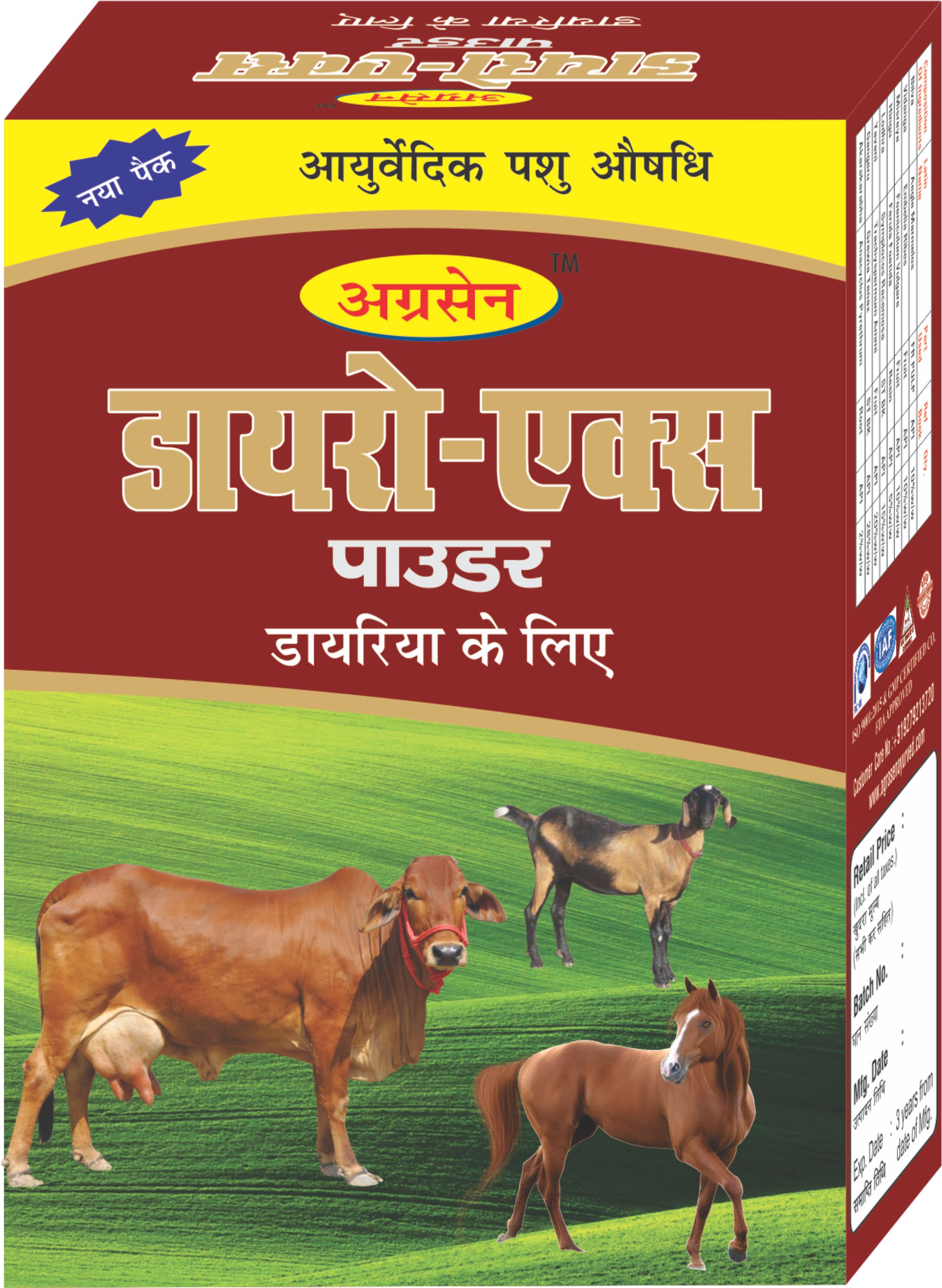 DAYRO-X 100g DAYRO-X 100g