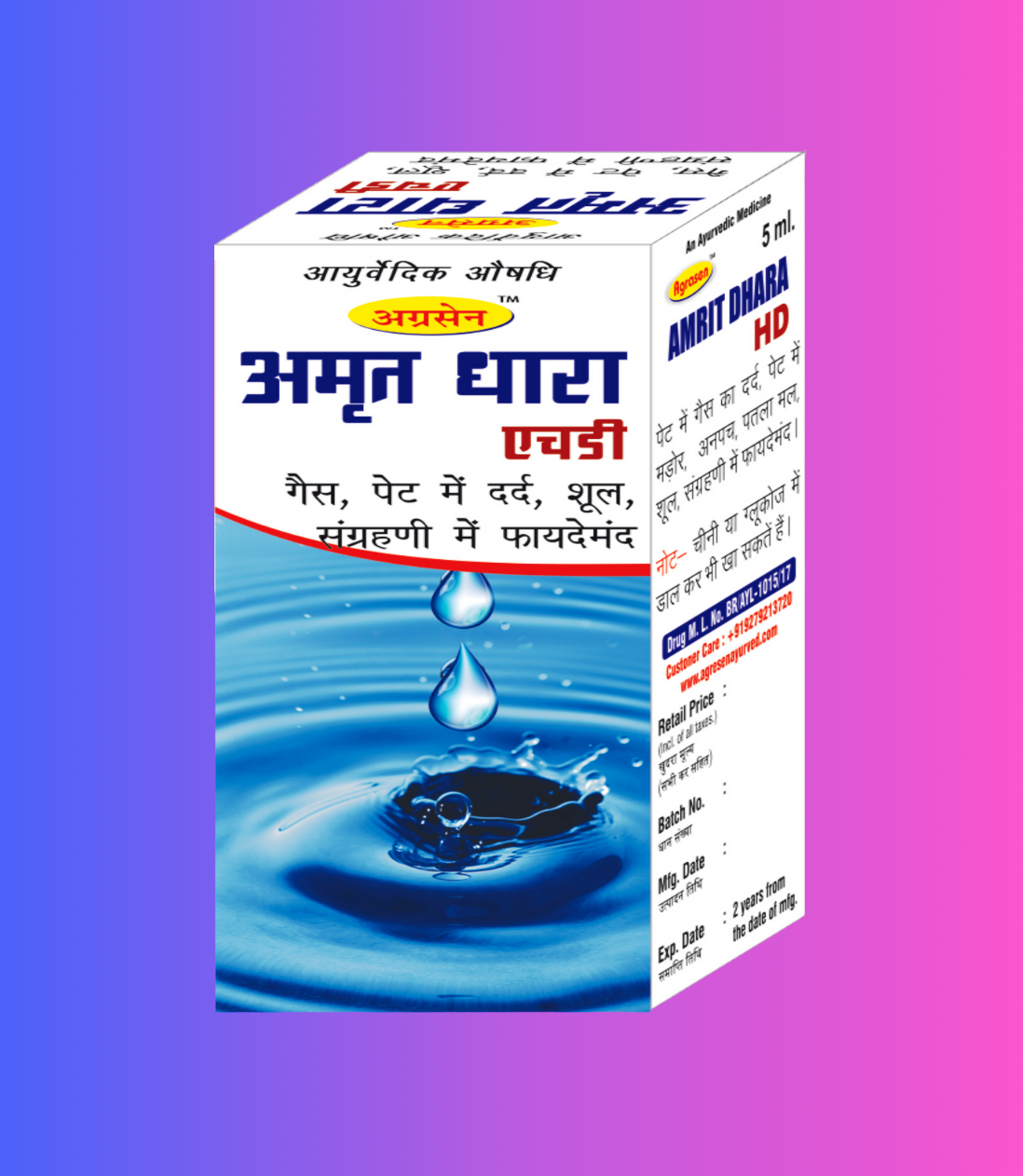 AMRIT DHARA HD - 10ml