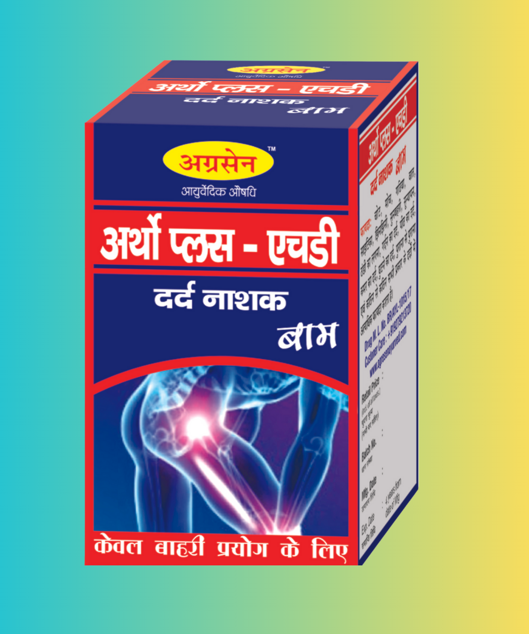 ARTHOPLUS-HD BALM 10g