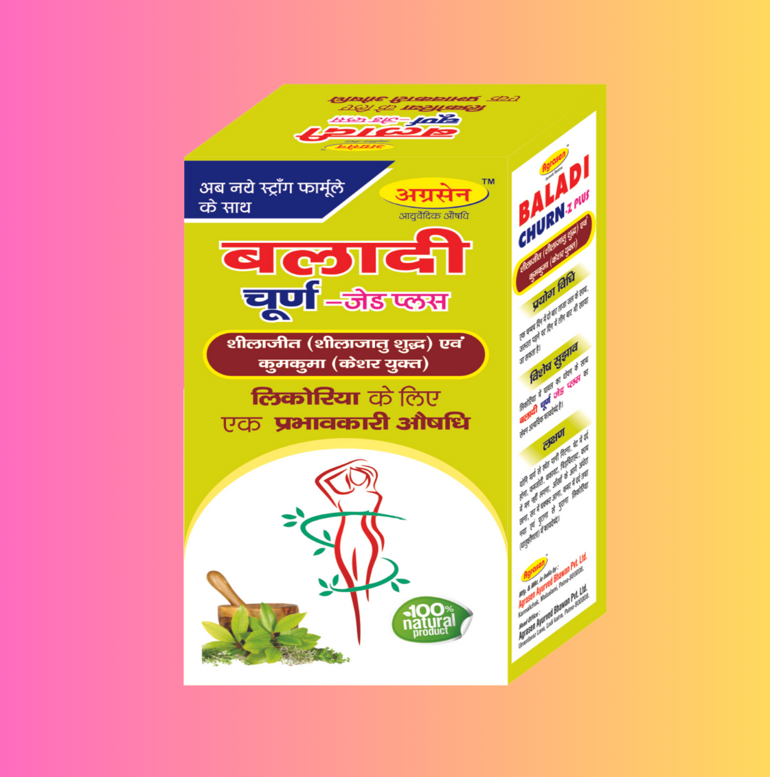 BALADI CHURN-Z PLUS (LADIES)-50g BALADI CHURN-Z PLUS (LADIES)-50g