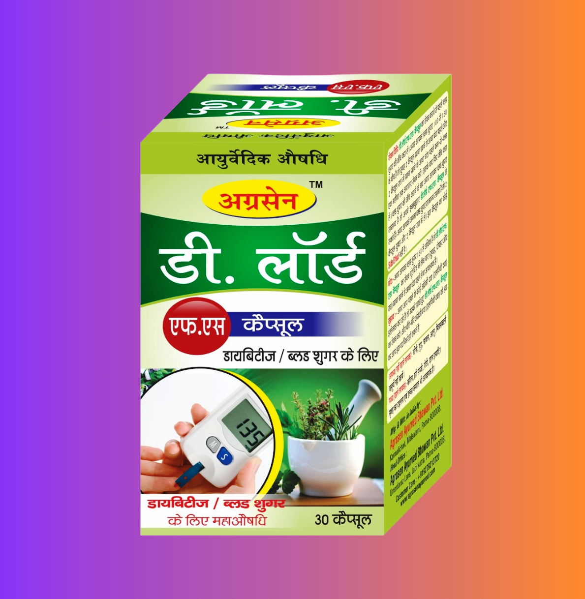 D.LORD MISTI HARAN POWDER 100g D.LORD MISTI HARAN POWDER 100g