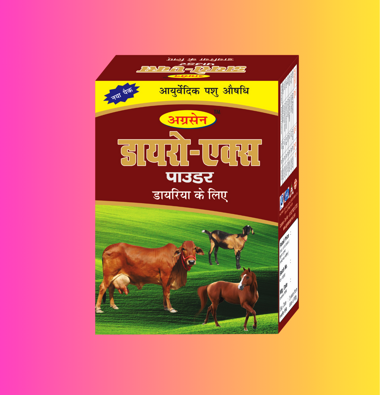 DAYRO-X-POWDER -(250gm) DAYRO-X-POWDER -(250gm)