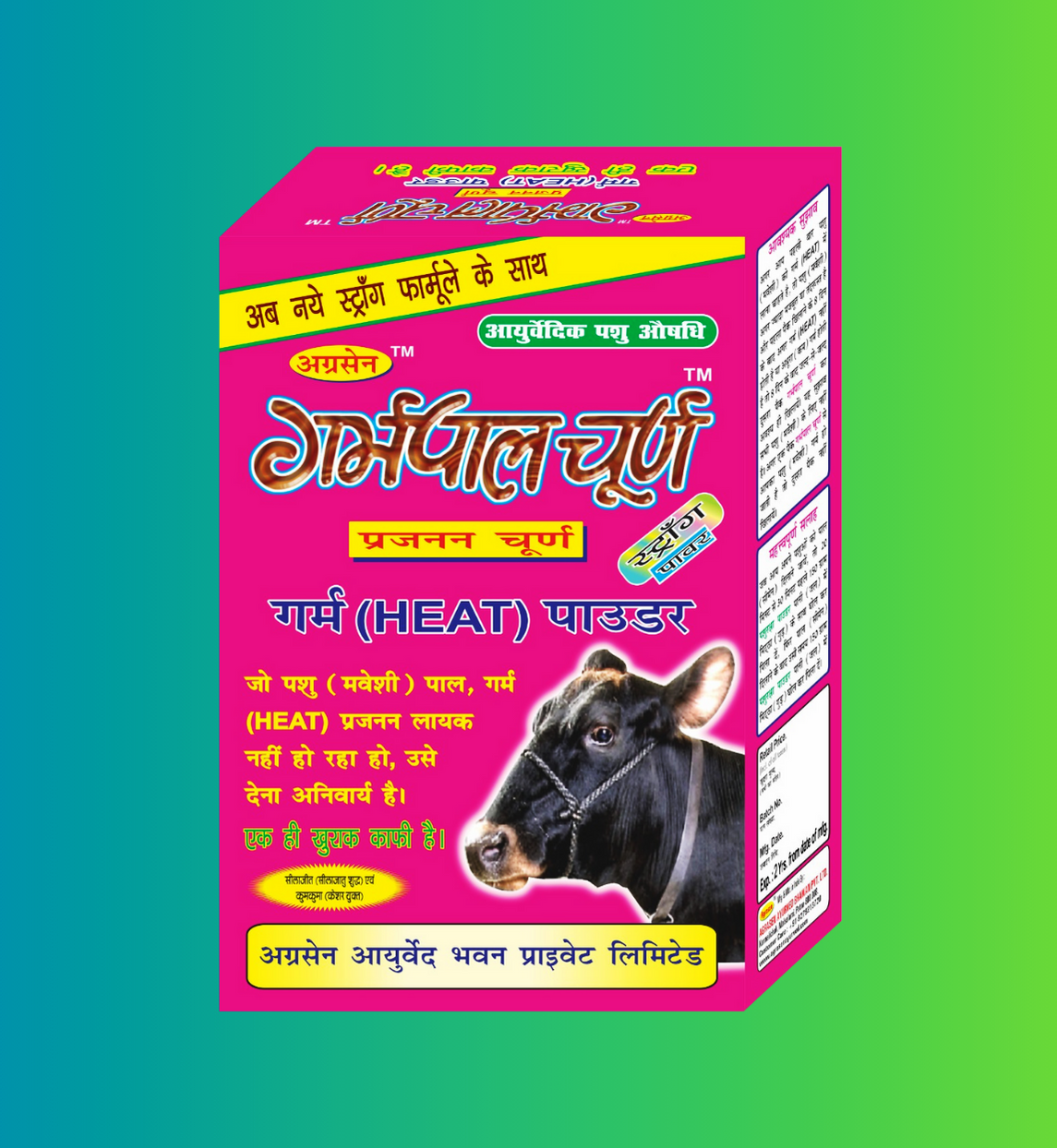 GARVA PAL CHURN 200g GARVA PAL CHURN 200g
