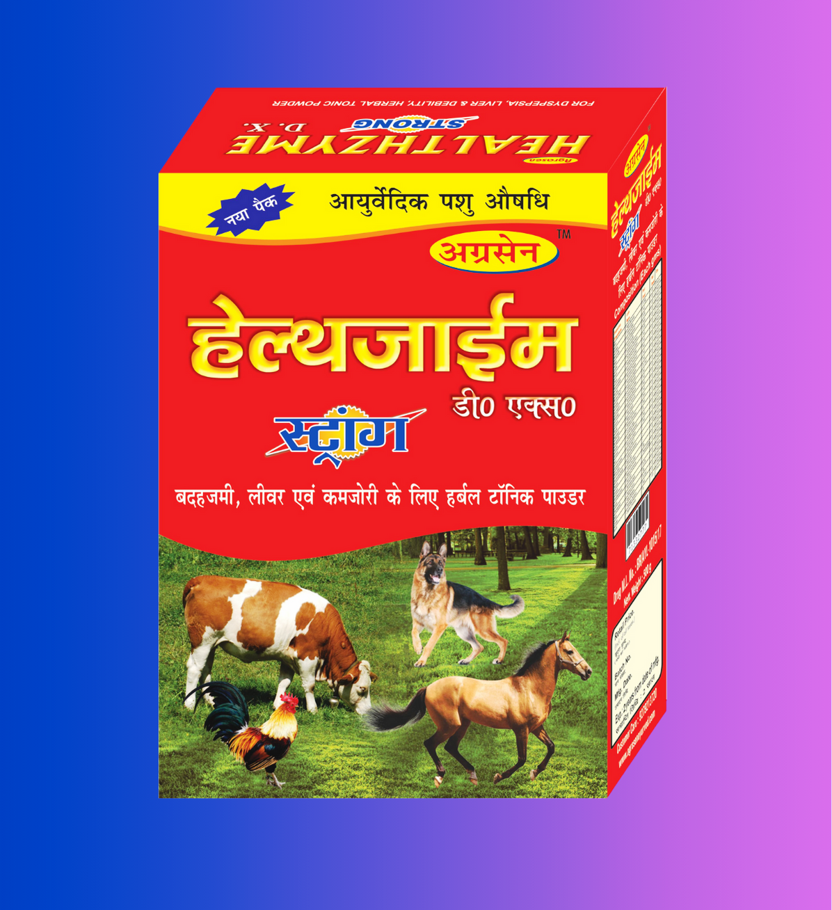 HEALTHZYME -(250gm) HEALTHZYME -(250gm)