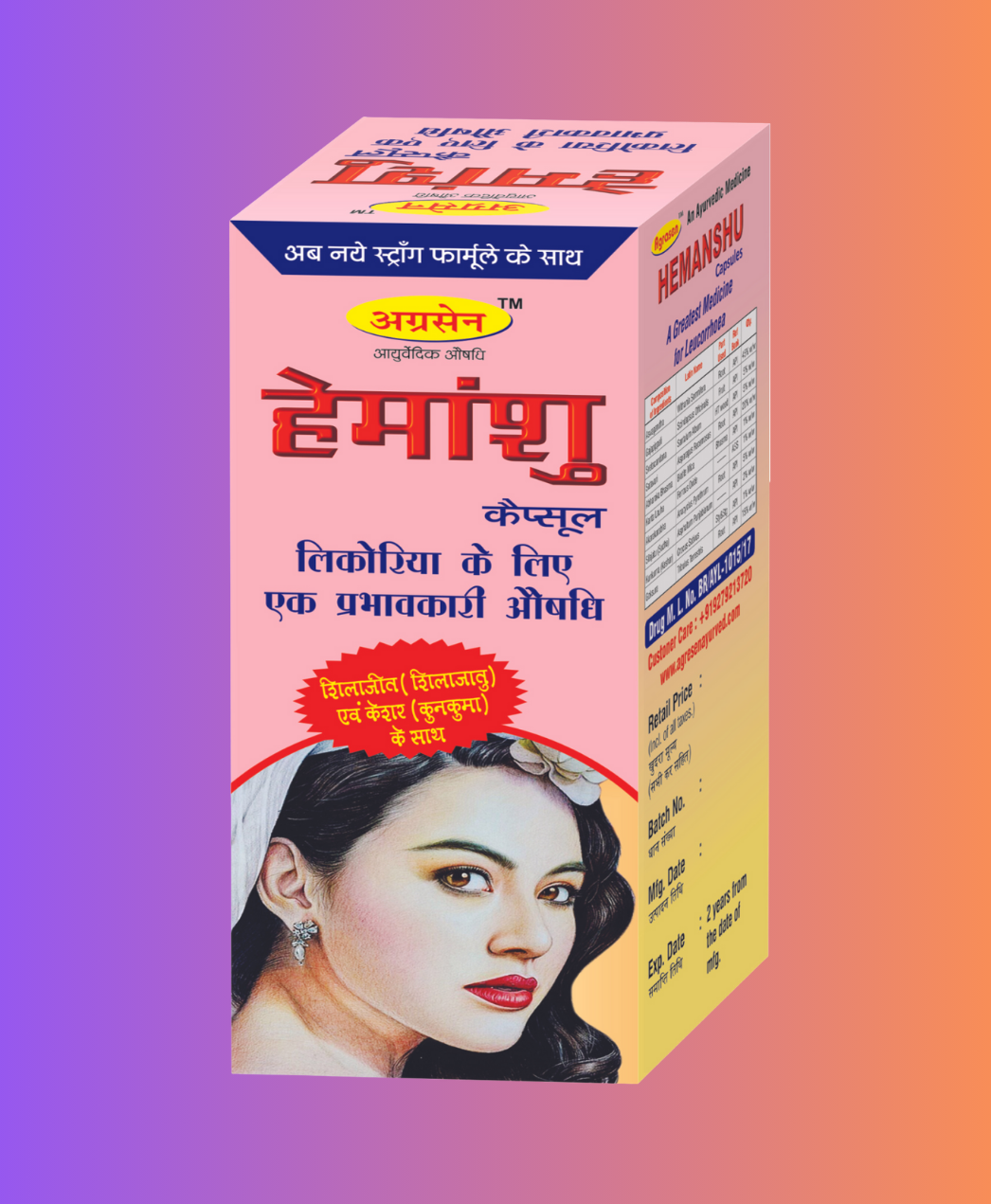 HEMANSHU CAPSULES 10caps HEMANSHU CAPSULES 10caps