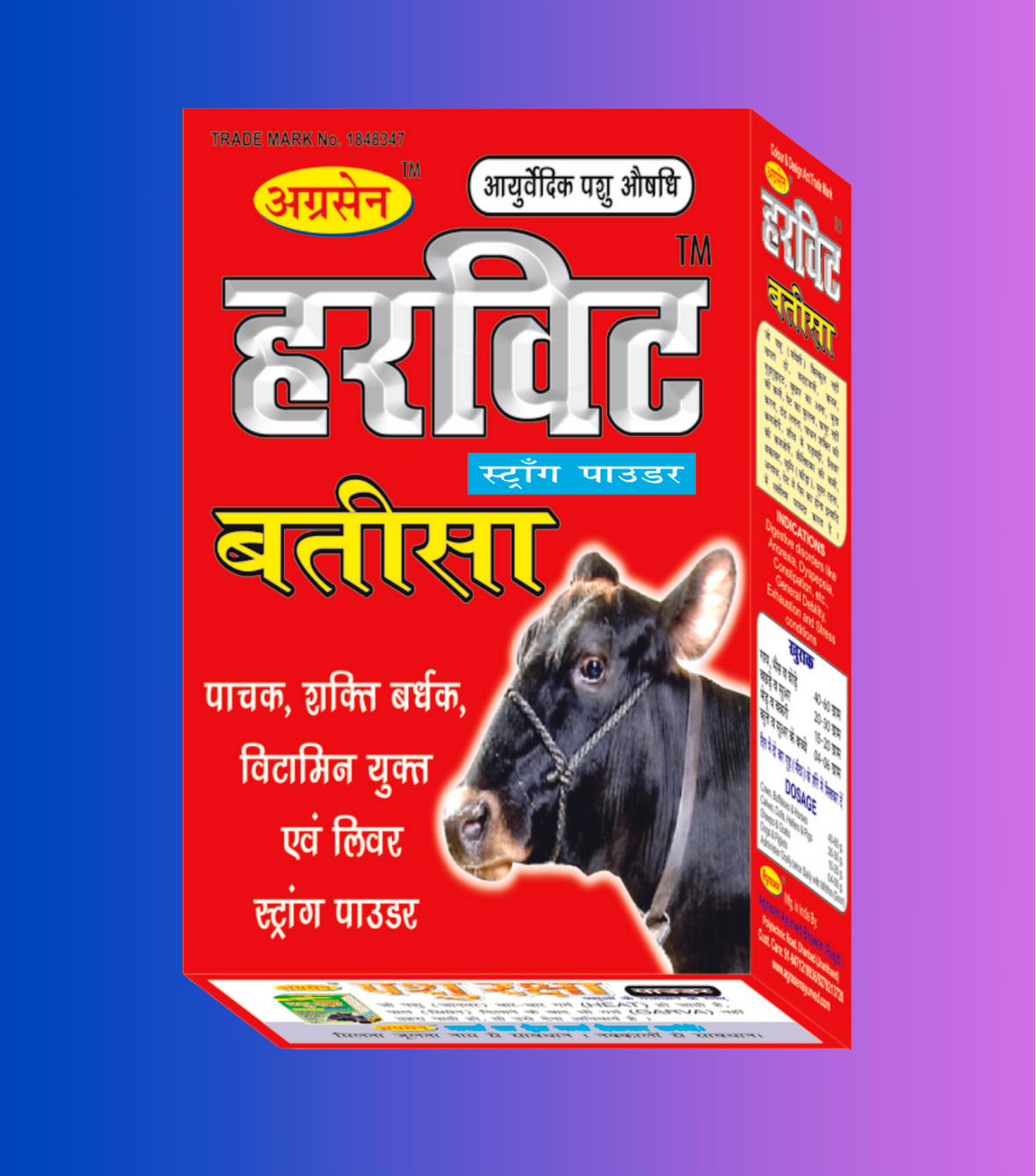 HERVIT BATISHA-400g HERVIT BATISHA-400g