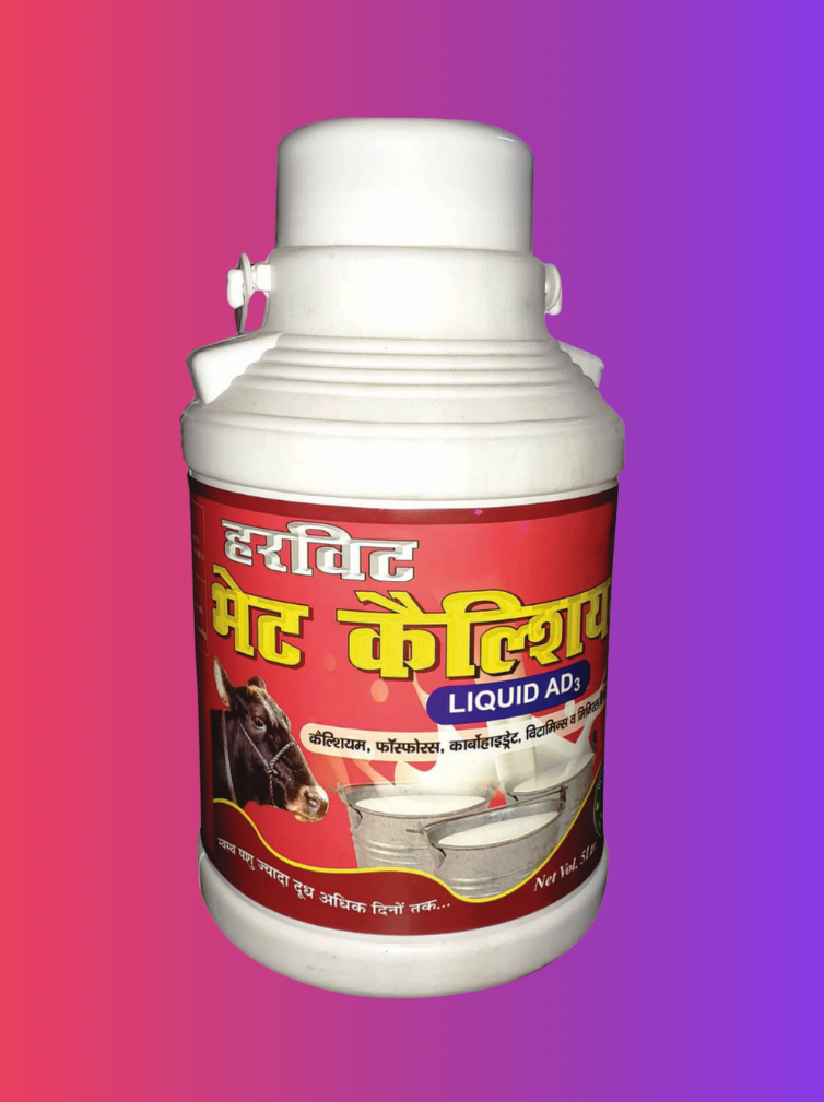 HERVIT VET CALICUM( NET VOL. 5LTS.)