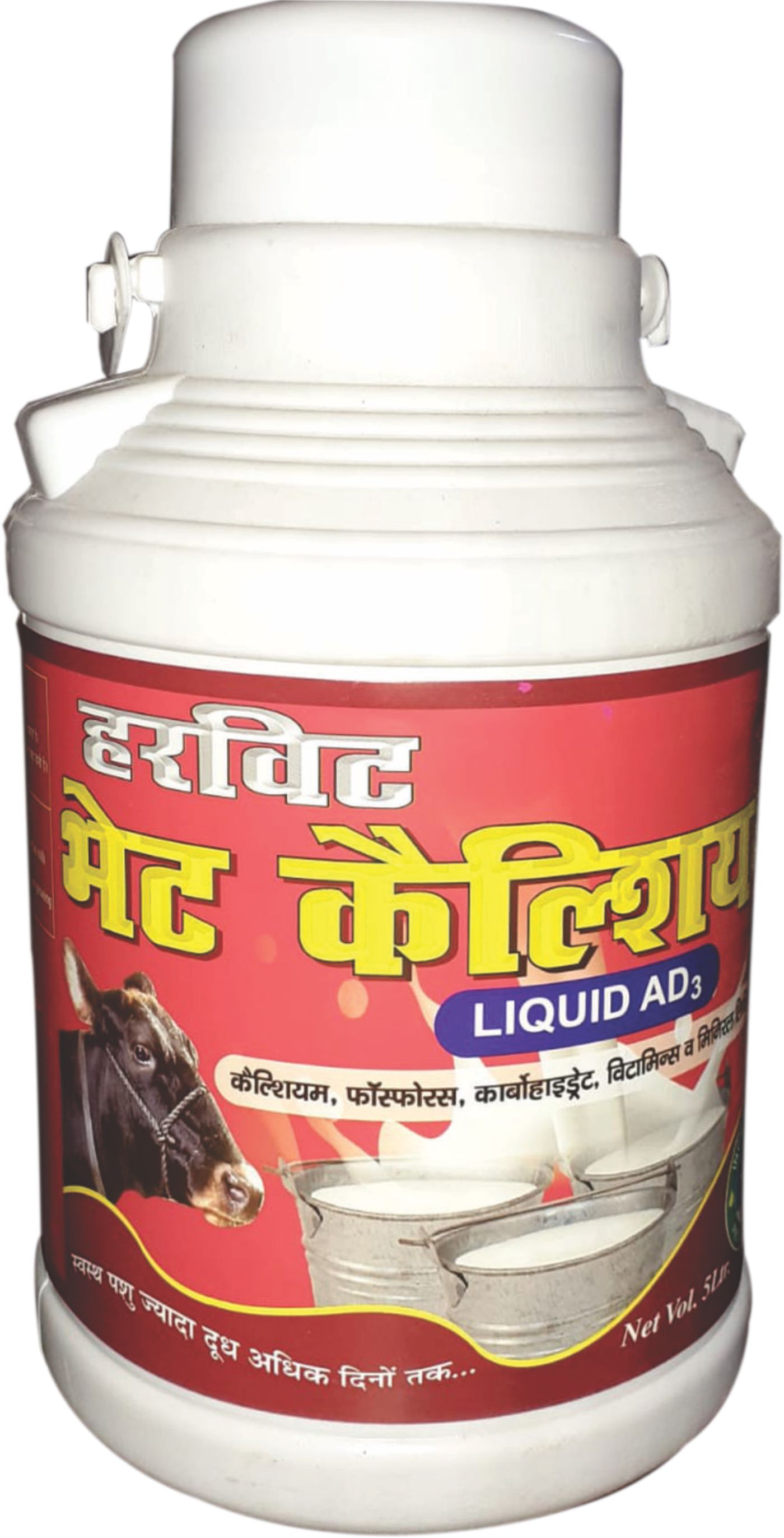HERVIT VET CALICUM( NET VOL. 5LTS.)