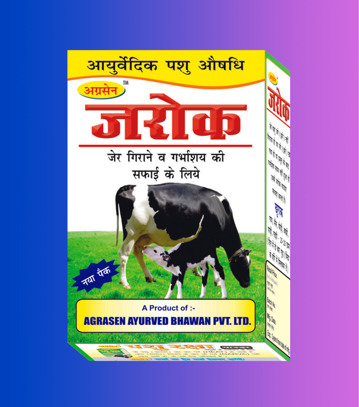 JAROK 100g JAROK 100g
