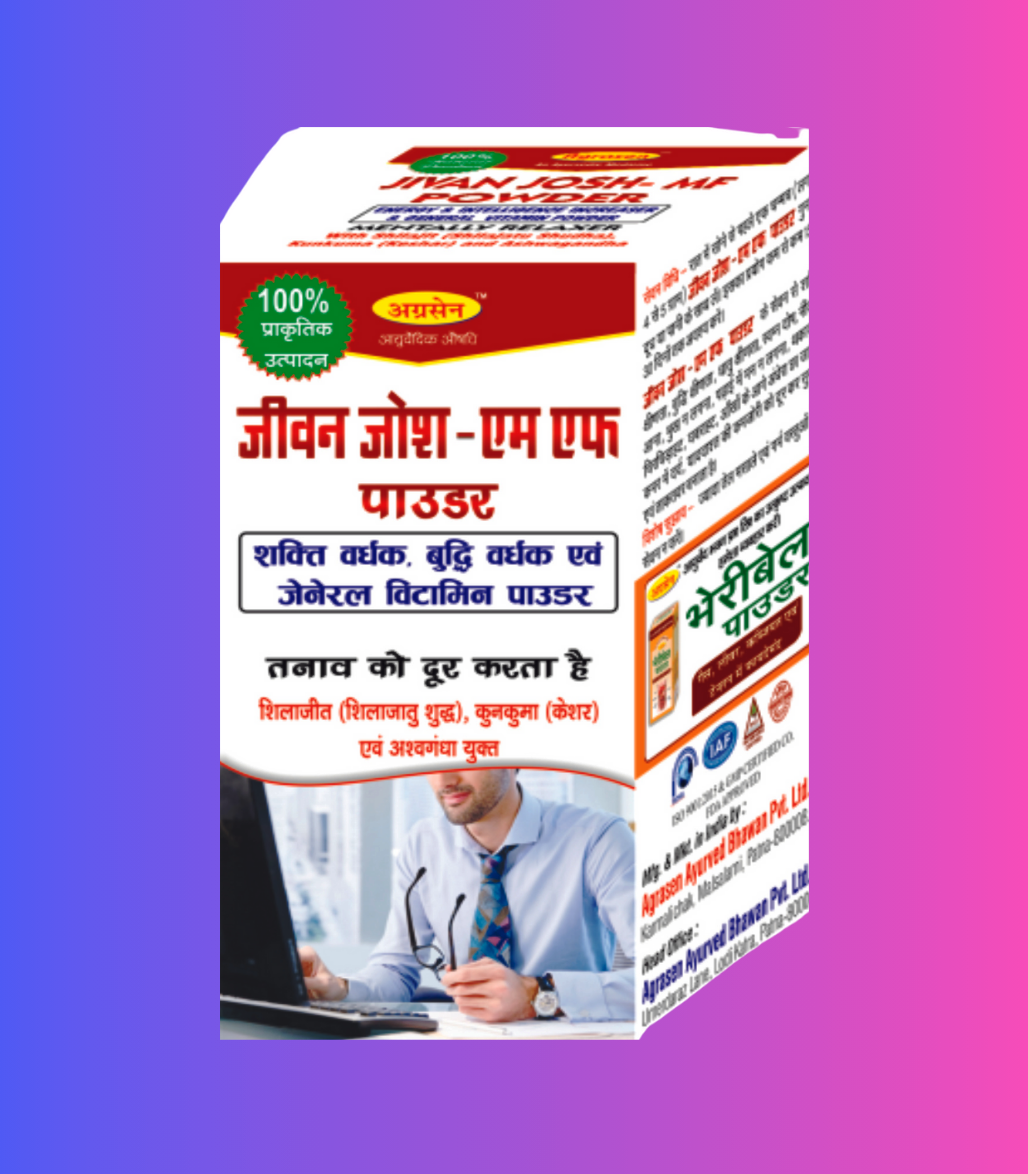 JIVAN JOSH MF POWDER- 50gm JIVAN JOSH MF POWDER- 50gm