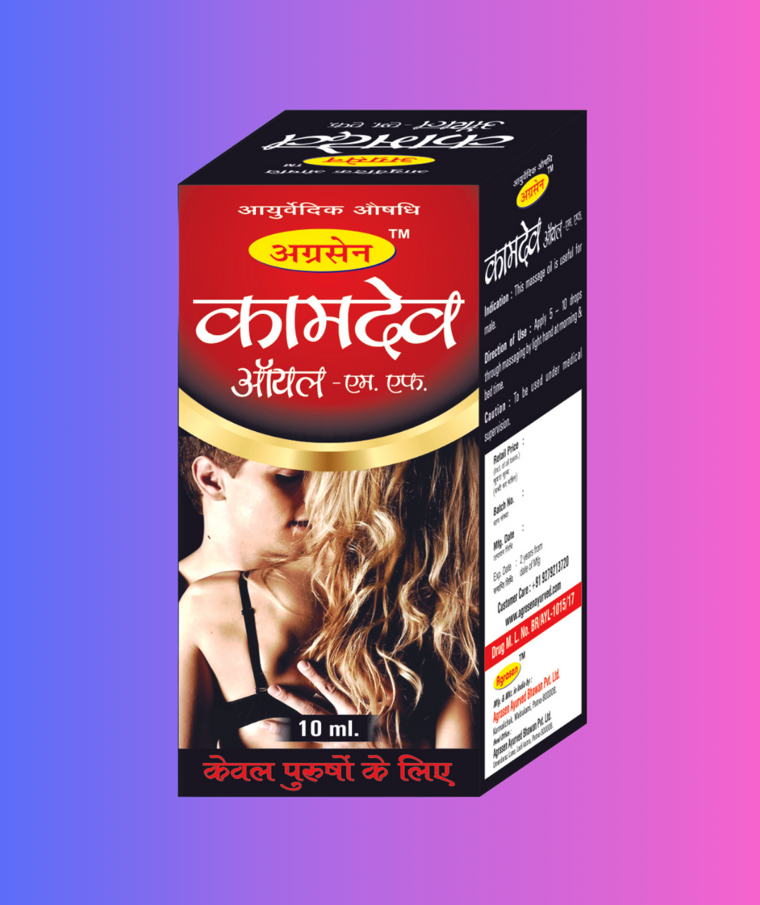 KAMDEV OIL-MF 10ml KAMDEV OIL-MF 10ml
