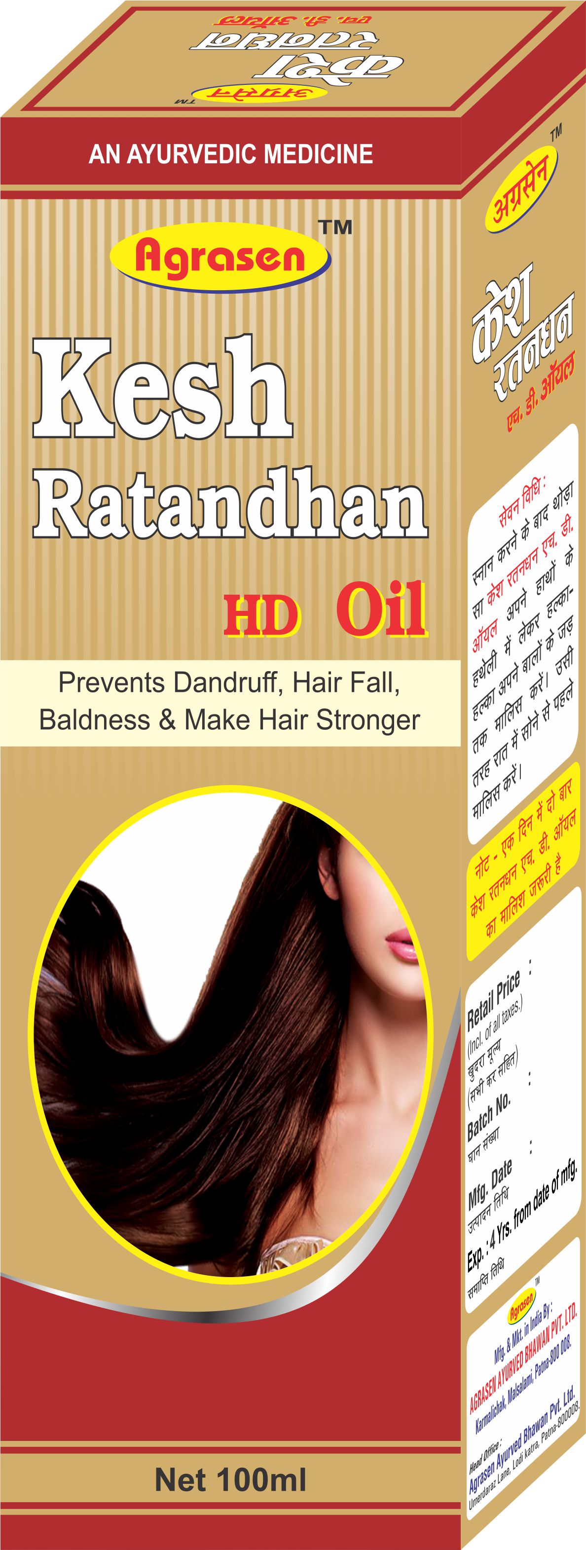 KESH RATANDHAN H.D TAIL 100g