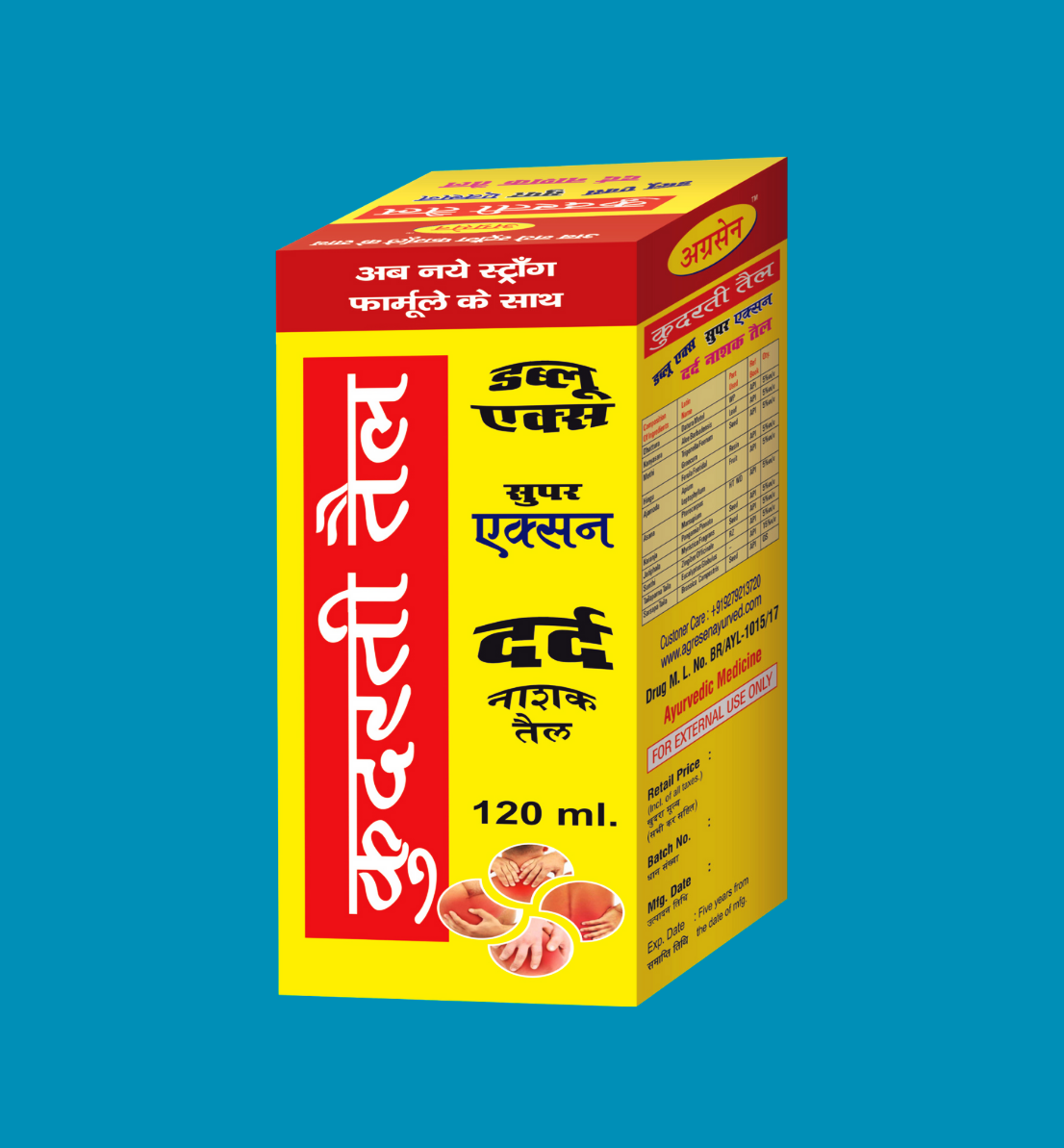 KUDRATI TAIL -30ml KUDRATI TAIL -30ml