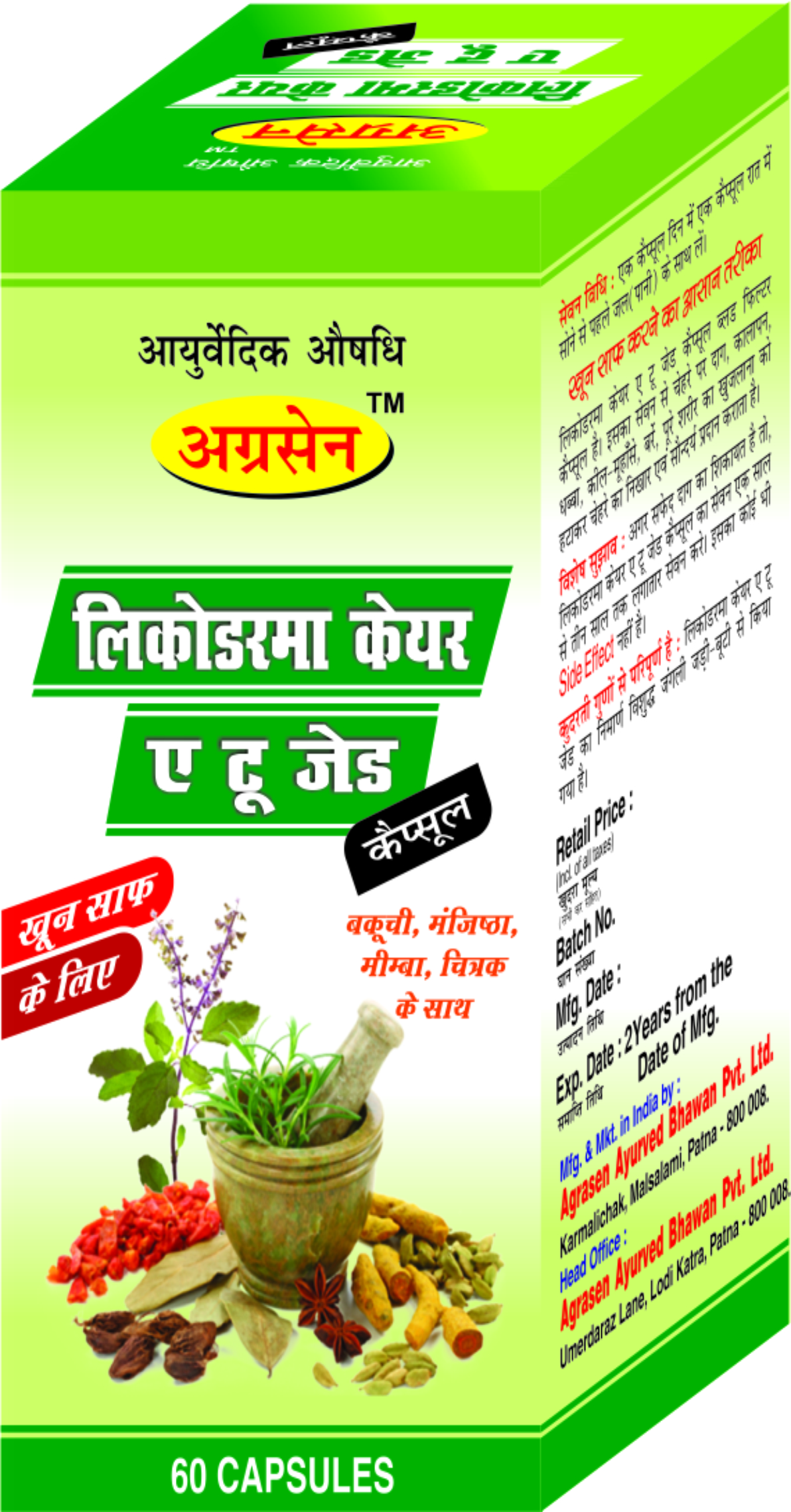 LICODARMA CARE A TO Z 60 caps