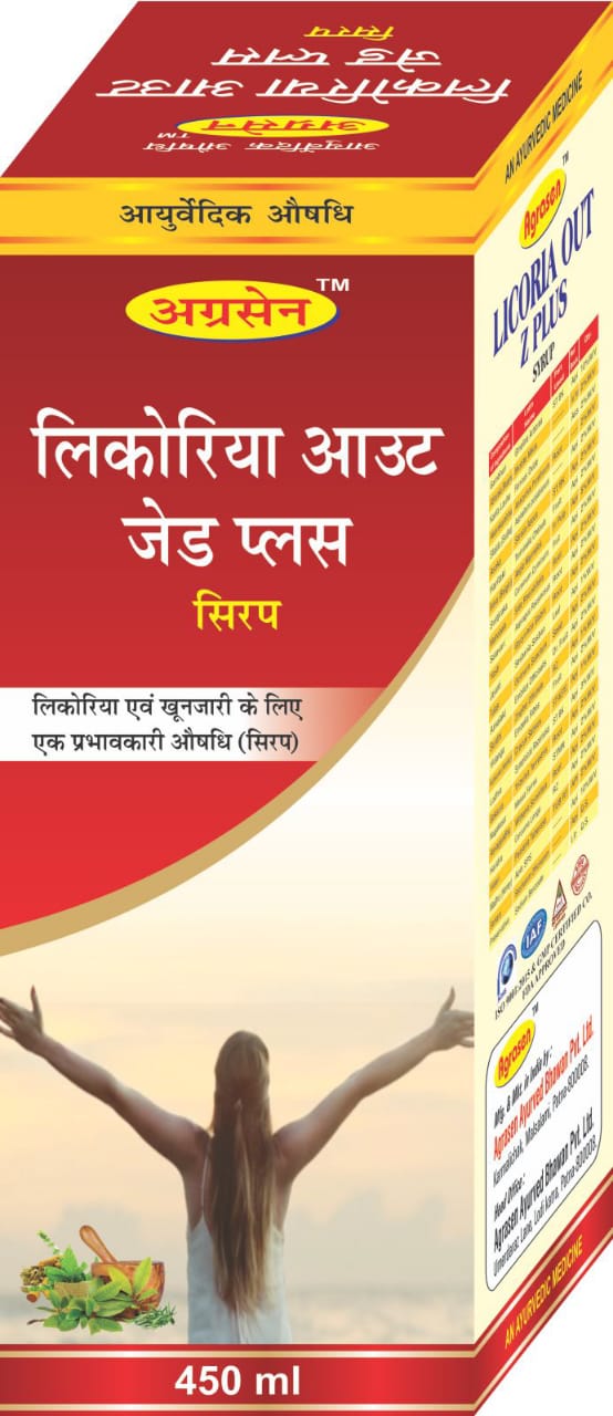 LICORIA OUT Z-PLUS POWER