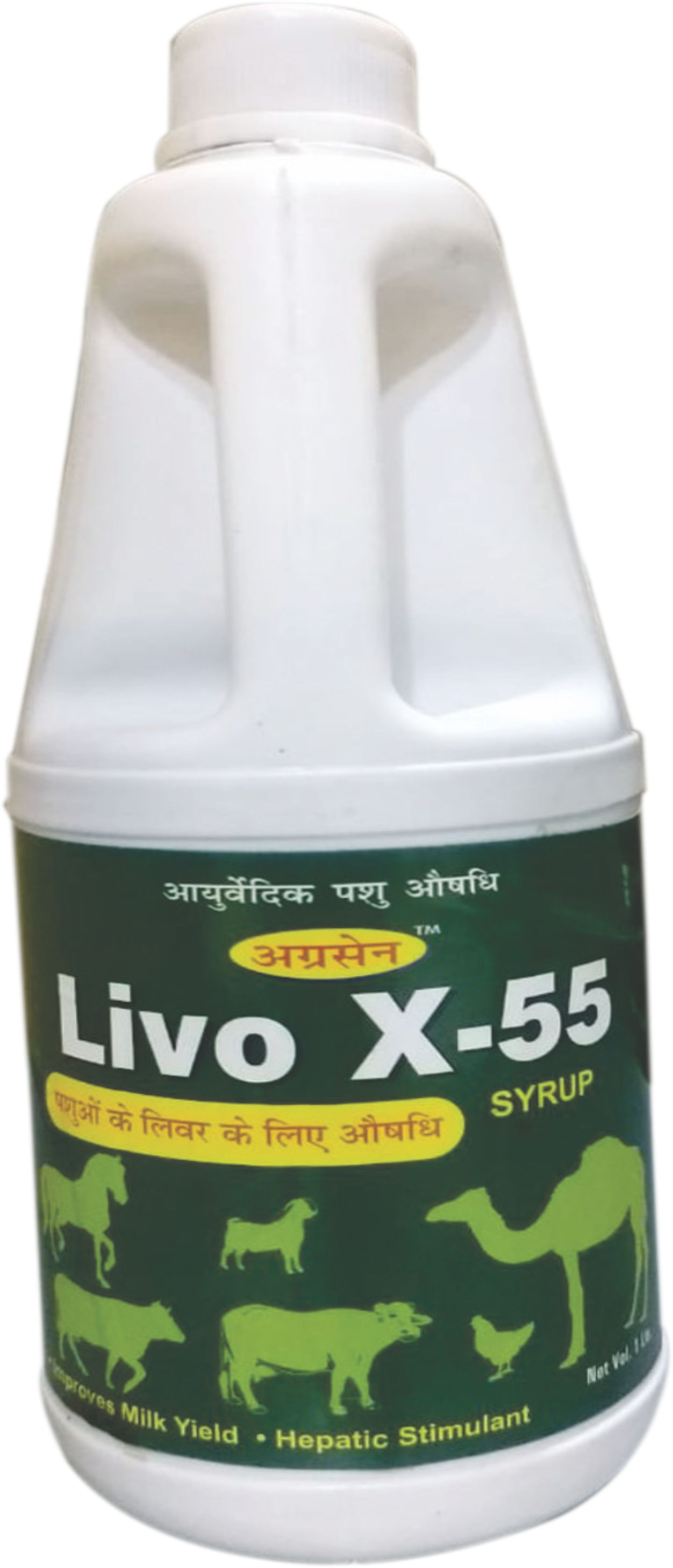 LIVO X-55 