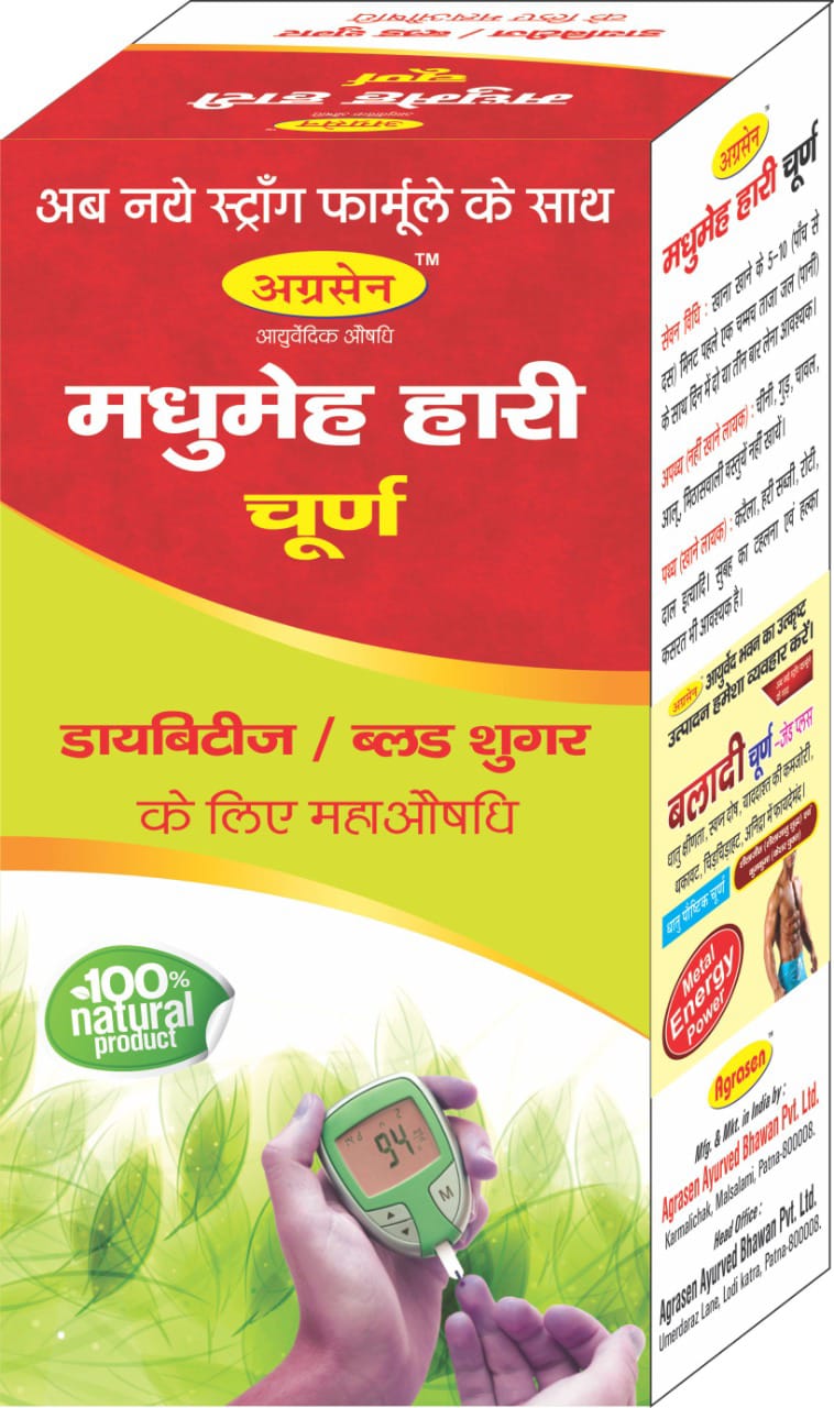 MADHUMEHARI CHURN 100gm