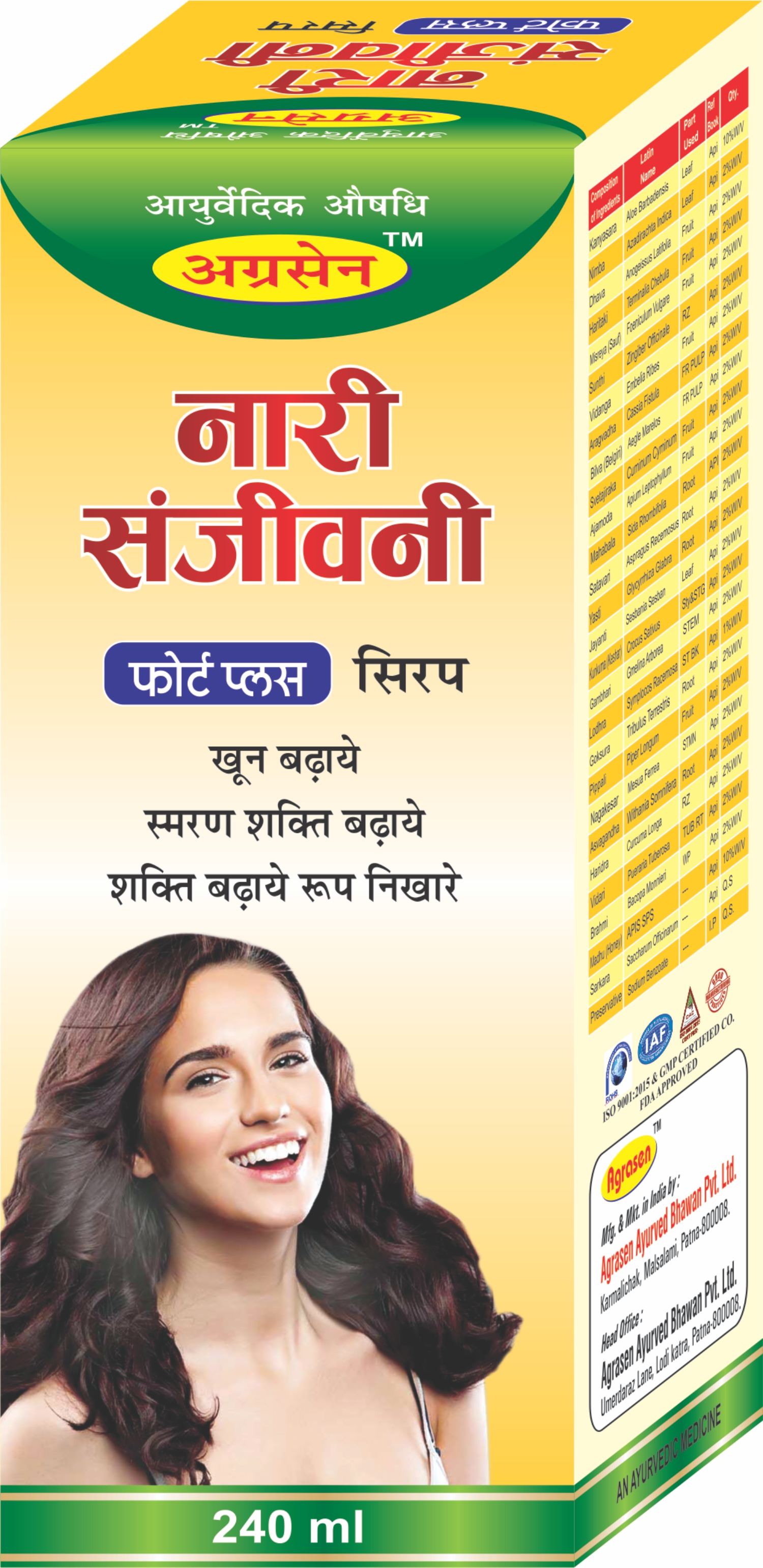 NARI SANJIVINI (FORT PLUS SYRUP) 240ml