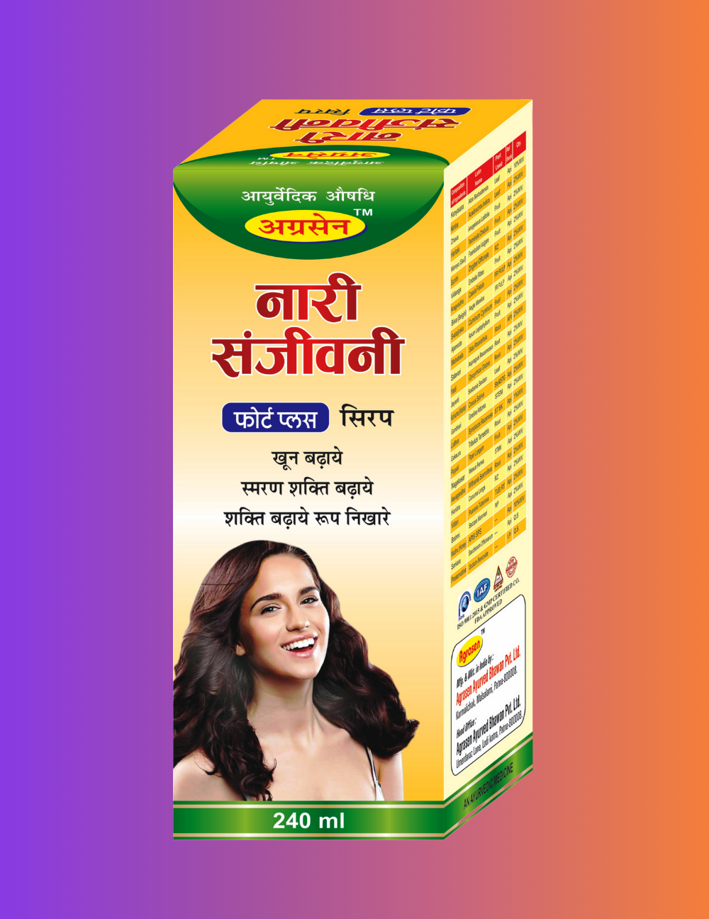 NARI SANJIVINI (FORT PLUS SYRUP) 450ml NARI SANJIVINI (FORT PLUS SYRUP) 450ml