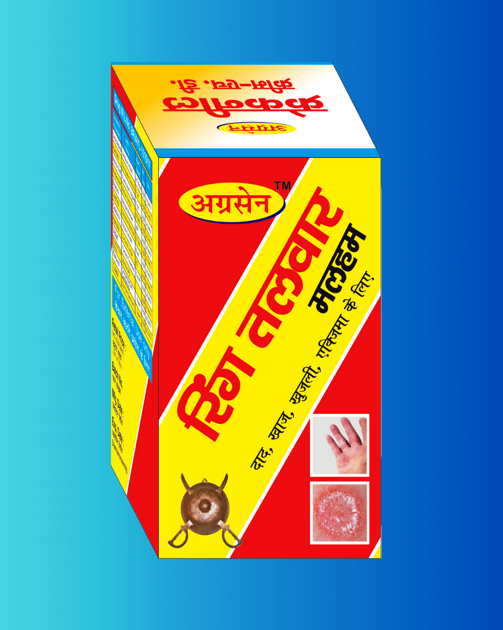 RING TALWAR 20g RING TALWAR 20g
