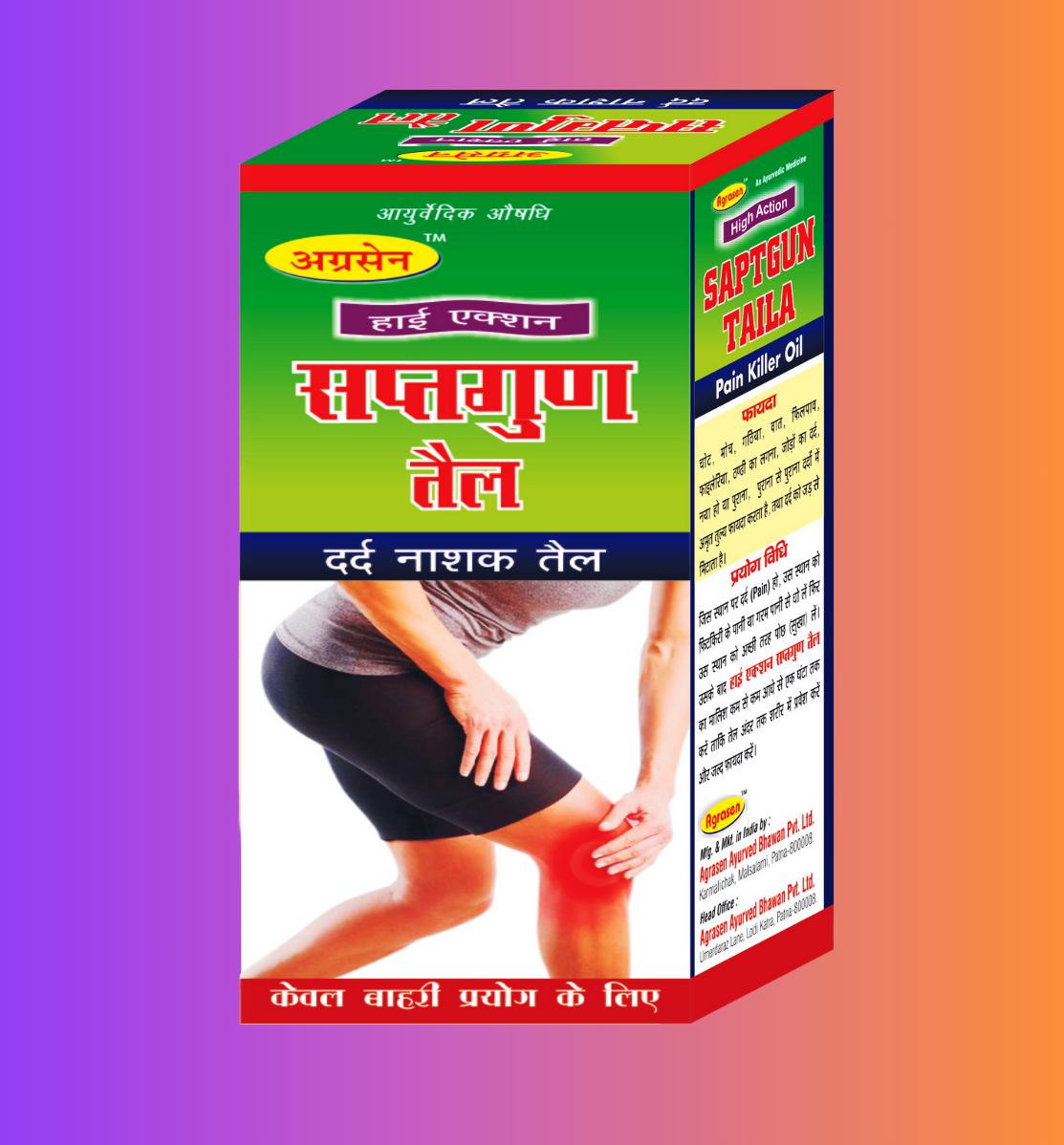 SAPTGUN TAILA -120ml