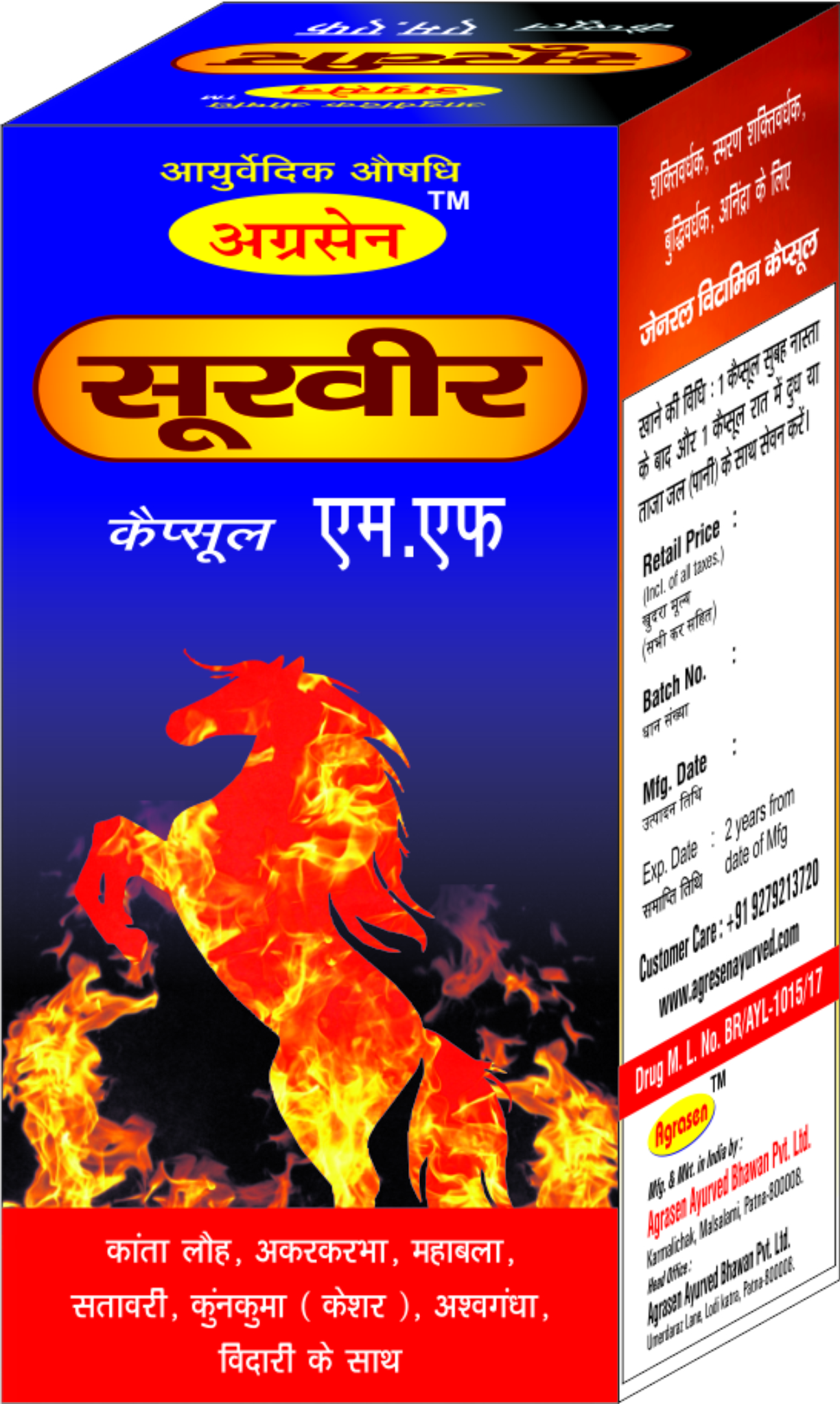 SURVEER CAPSULE MF 10 caps