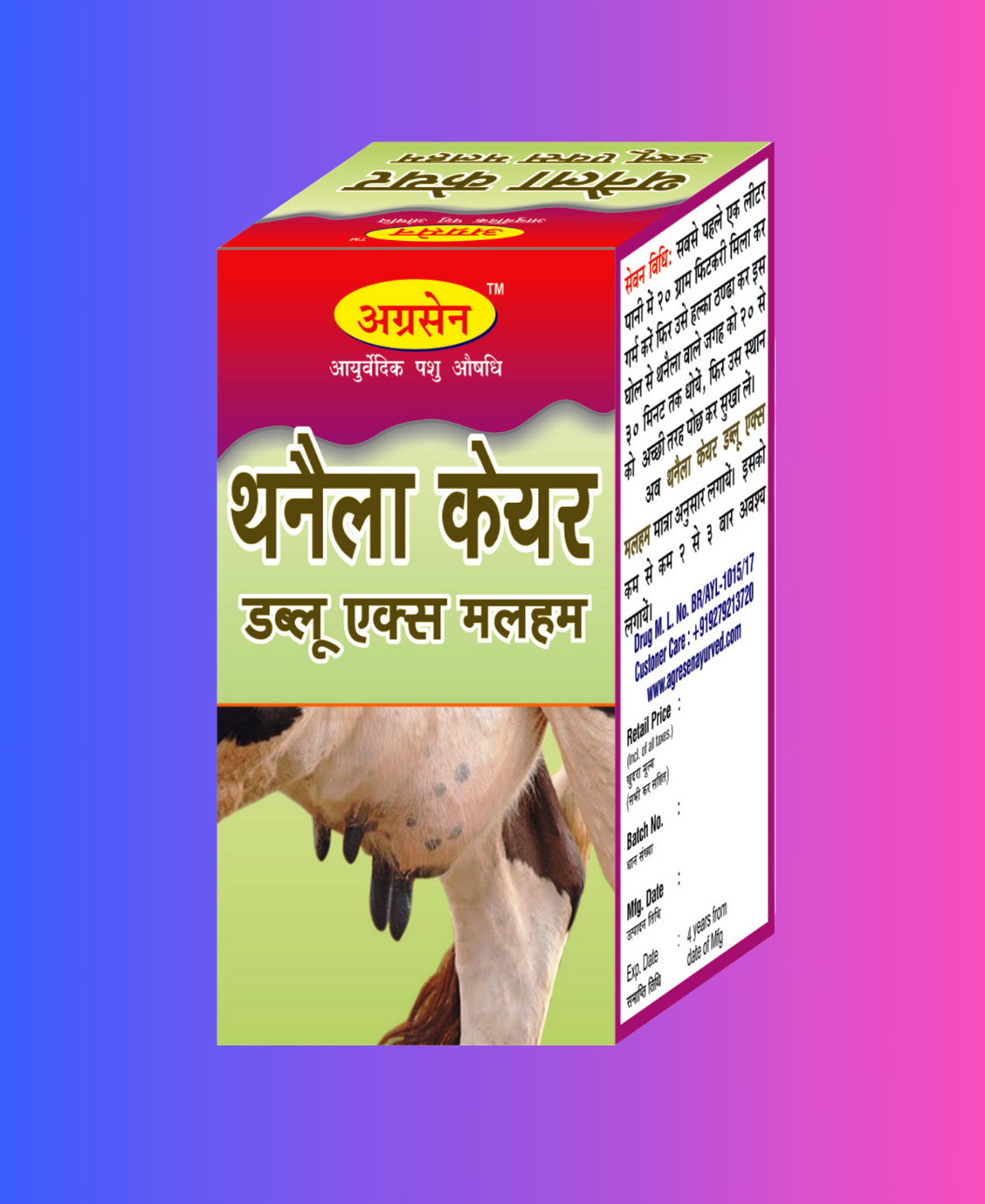 THNAYLA CARE 10g THNAYLA CARE 10g